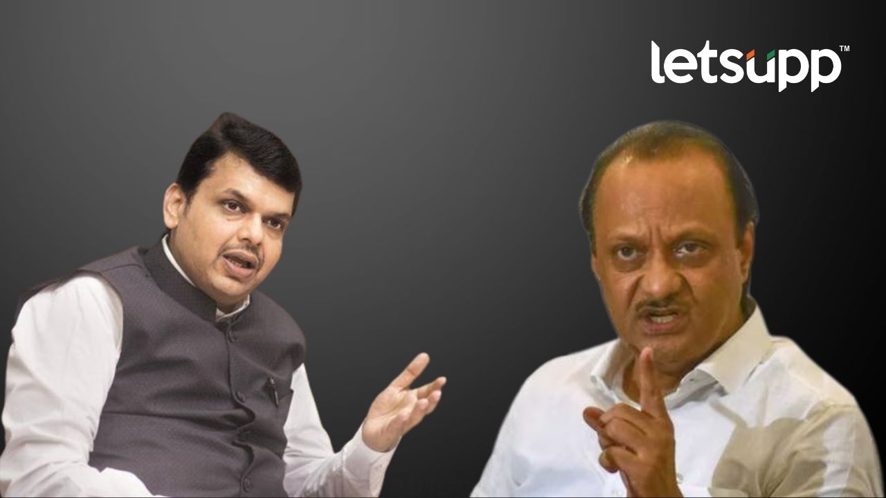 अजित पवारांना कोर्टाची भाषाच समजत नाही…फडणवीसांचा टोला Untitled Design 2023 03 30T173023.087
