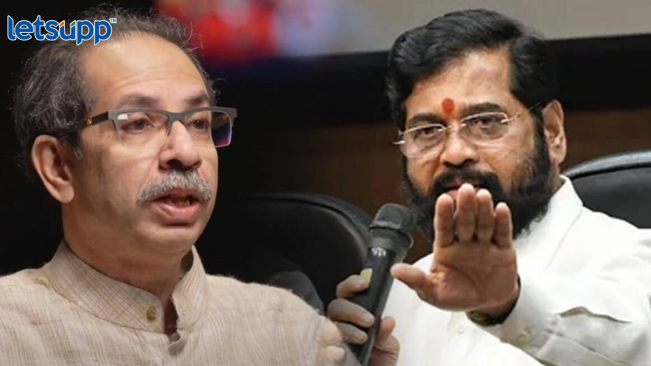 Eknath Shinde : खेडच्या सभेला दुसऱ्या जिल्ह्यातून लोकं आणली Untitled Design (4)