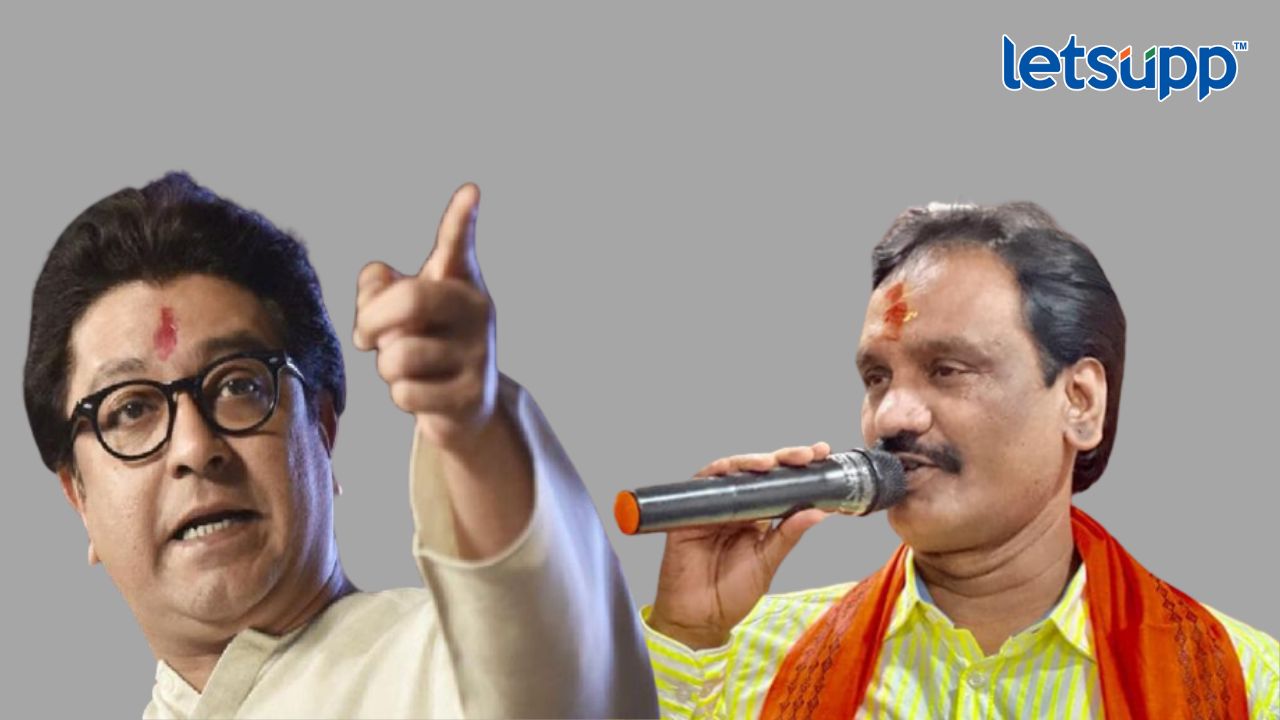 कावळ्याच्या शापाने गाय मरत नसते… दानवेंचा राज ठाकरेंना टोला Untitled Design (6)