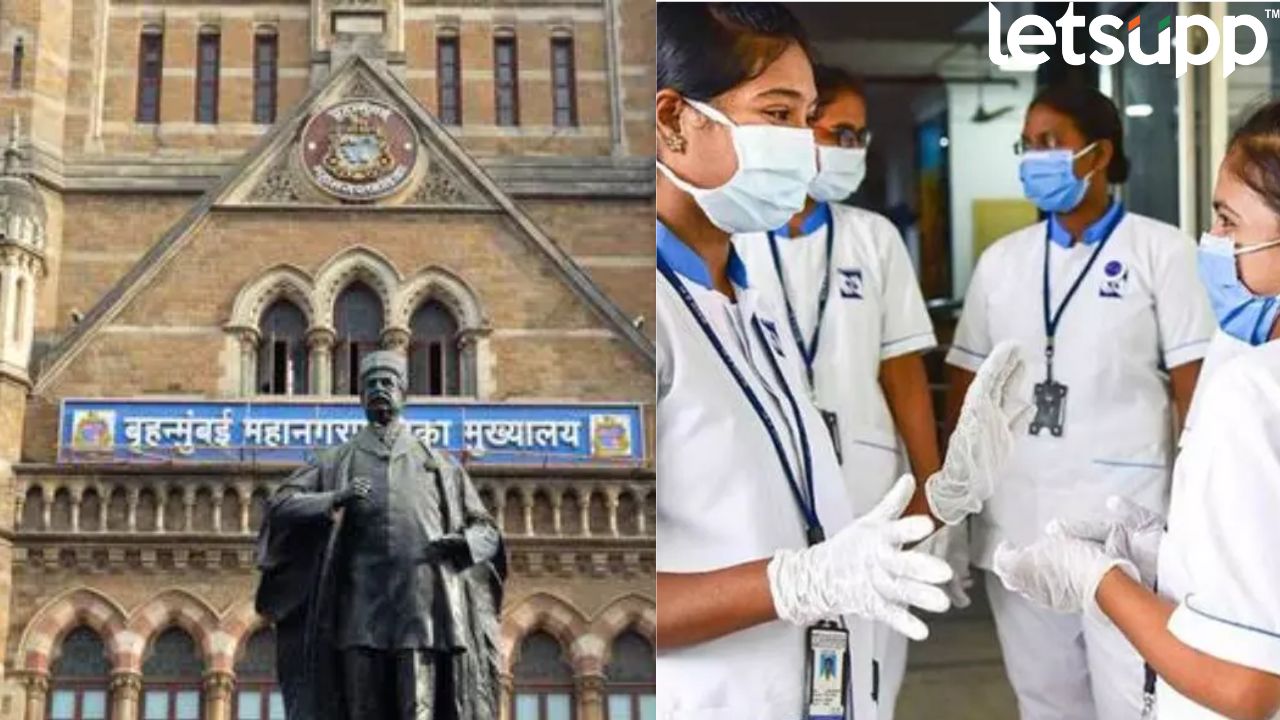 महिलांना नोकरीची संधी ! बृहन्मुंबई महानगरपालिकेत परिचारिकापदाच्या 652 जागांसाठी भरती Untitled Design (74)