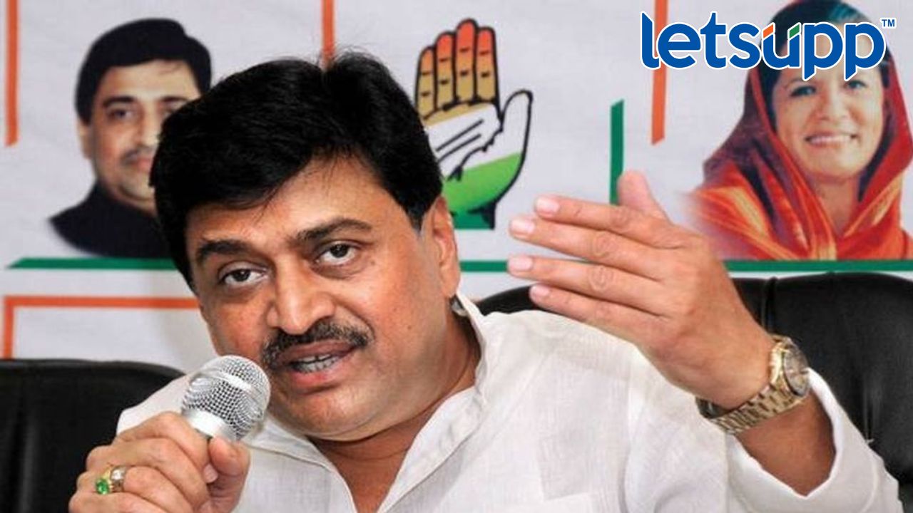 Ashok Chavan : आणीबाणीच्या काळापेक्षा देशातील वाईट स्थिती Untitled Design (8)