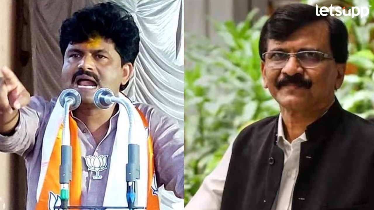 Gopichand Padalkar : ‘संजय राऊत हा वेडा झालेला माणूस’; पडळकरांची टीका Untitled Design (80)
