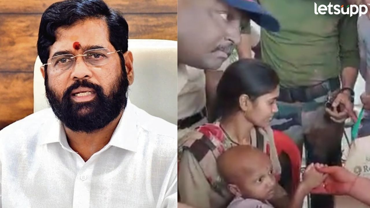 मुख्यमंत्री शिंदे यांच्या संवदेनशीलपणाची पुन्हा प्रचिती; चिमुकलीला देणार सर्वोत्तम उपचार Untitled Design (89)