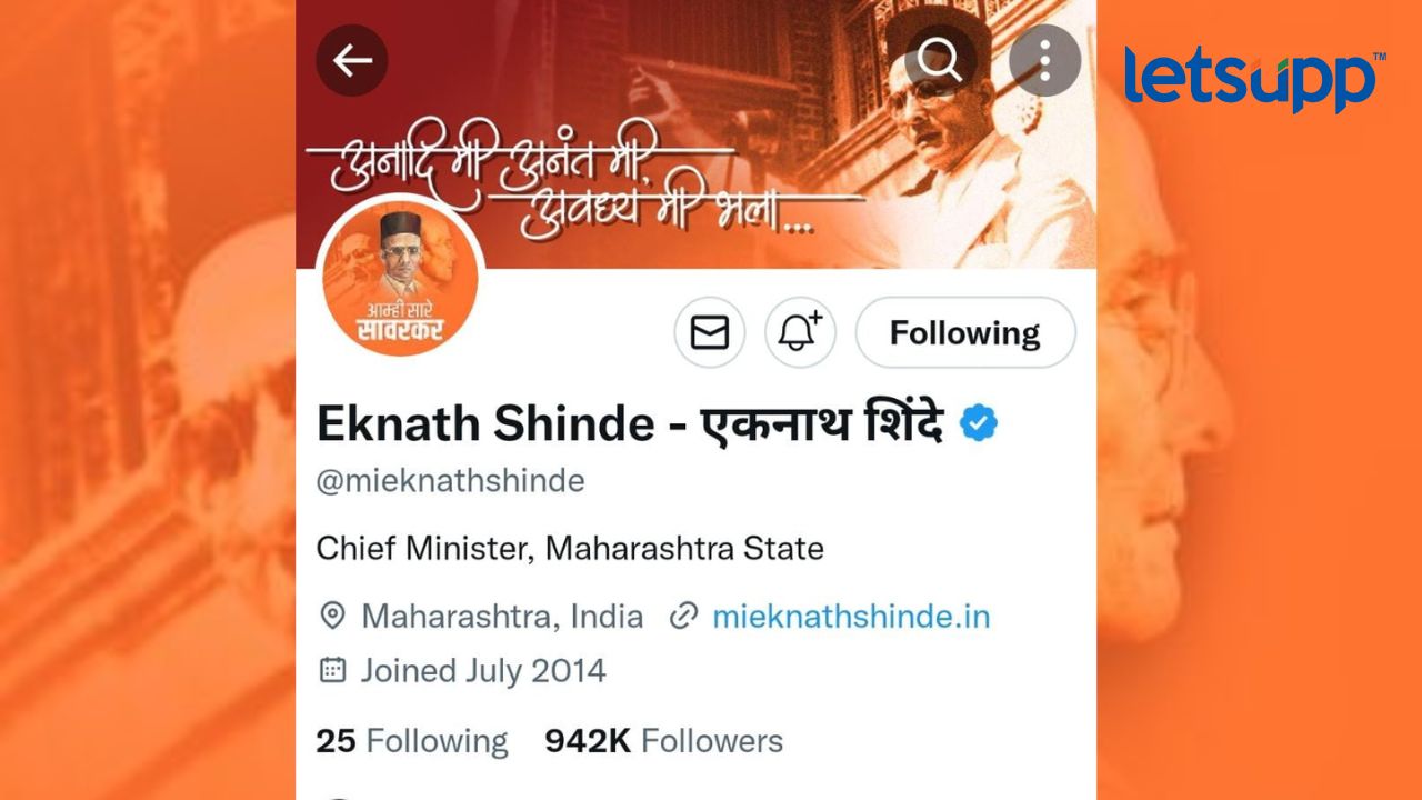 मुख्यमंत्र्यांच्या सोशल मीडिया प्लॅटफॉर्मवर सावरकरांचा फोटो Untitled Design (99)