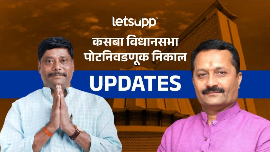 Updates