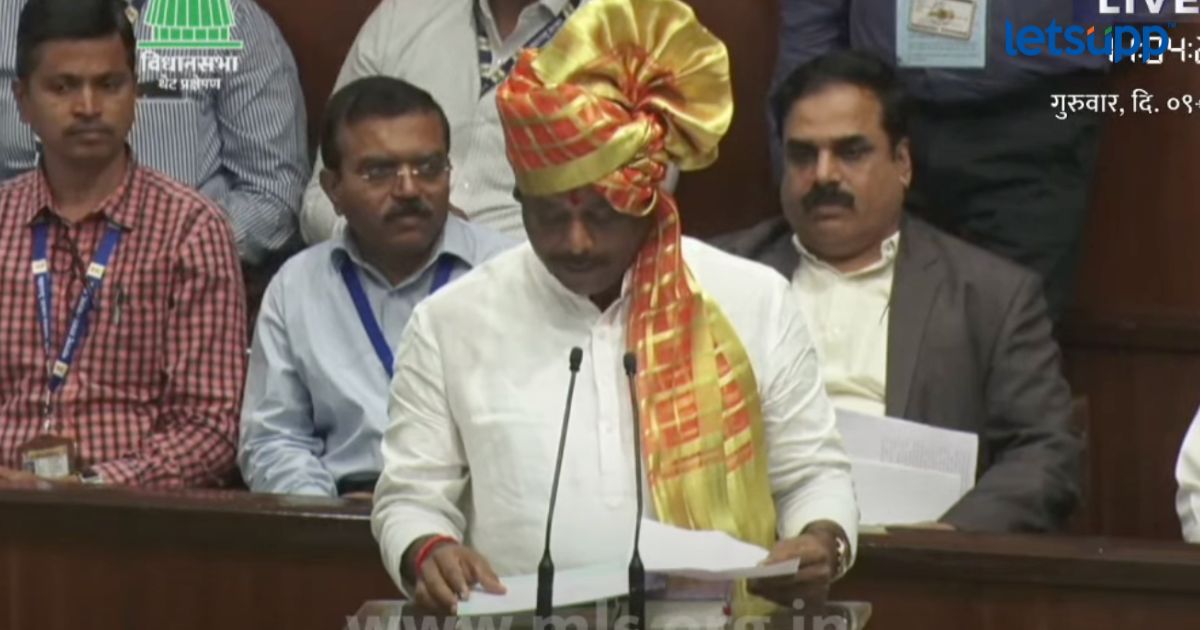 Ravindra Dhangekar : “मी रवींद्र लक्ष्मीबाई…” आईचे नाव घेत घेतली शपथ, सभागृहात Who Is Dhangekar च्या घोषणा ravindra dhangekar