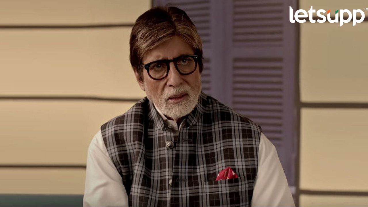 Amitabh Bachchan यांच्या वाढदिवशी चाहत्यांना मिळालं गिफ्ट; या चित्रपटातील बींग बींचा फर्स्ट लूक लॉंच Amitabh Bachchn