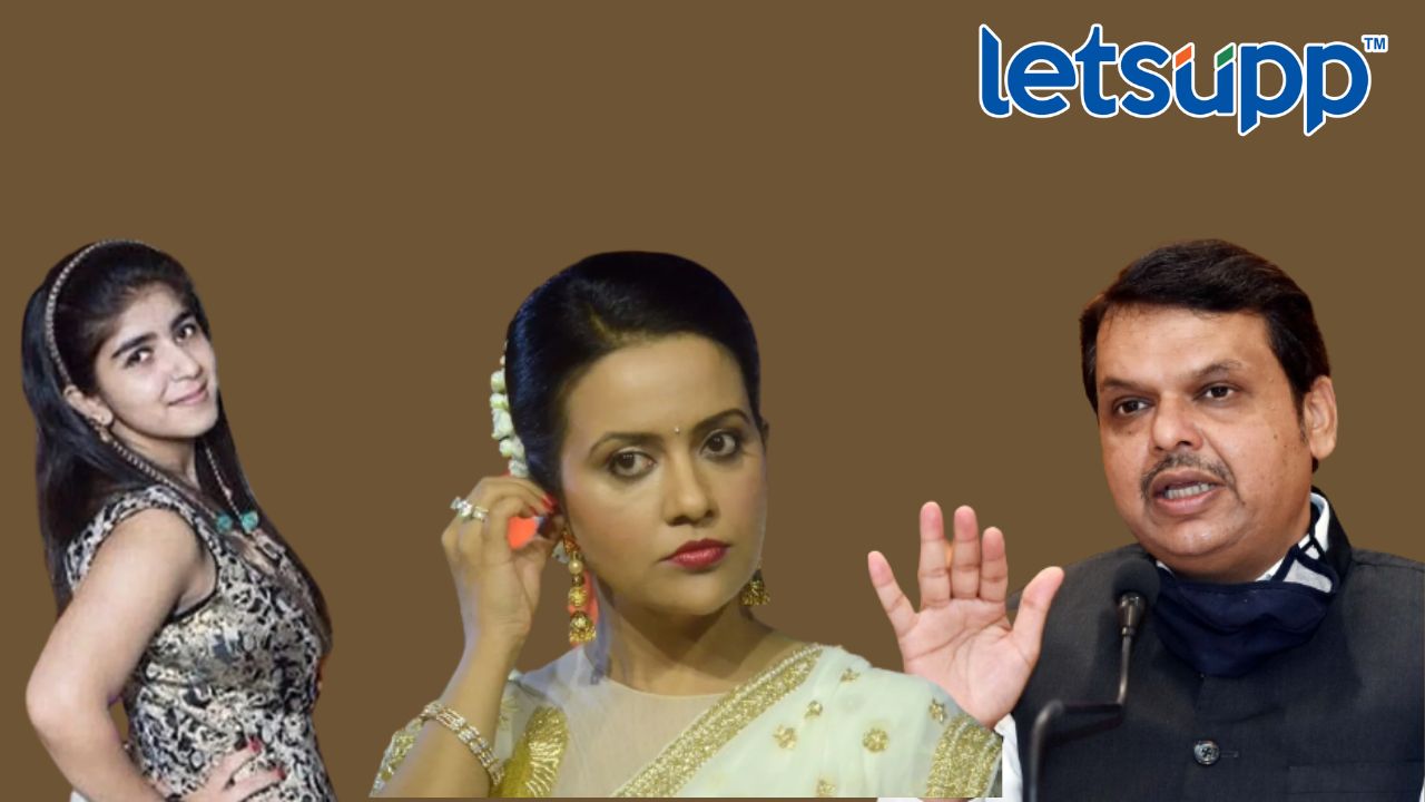 Amruta Fadnavis Bribe Case : अनिक्षाला जमीन… तर अनिल जयसिंघानीला न्यायालयीन कोठडी Amruta