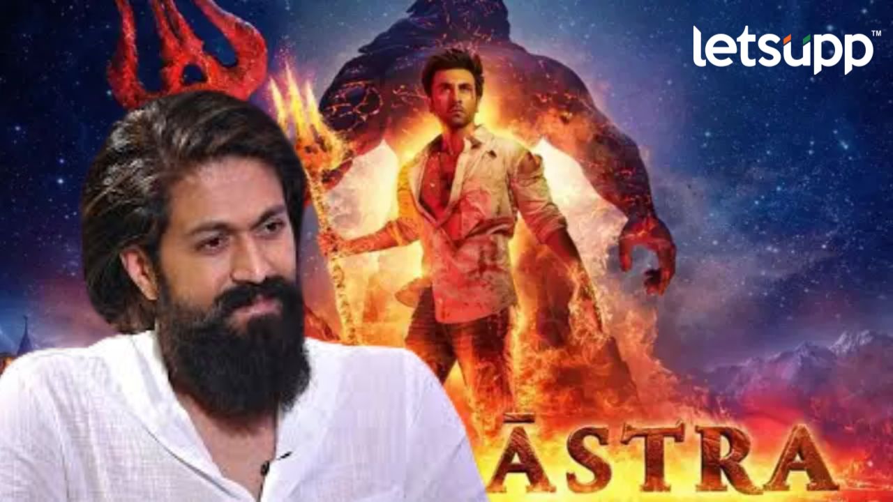Brahmastra 2 मध्ये दिसणार ‘रॉकी भाई’? अयान मुखर्जींनी सांगितली रिलीज डेट Bramhastra