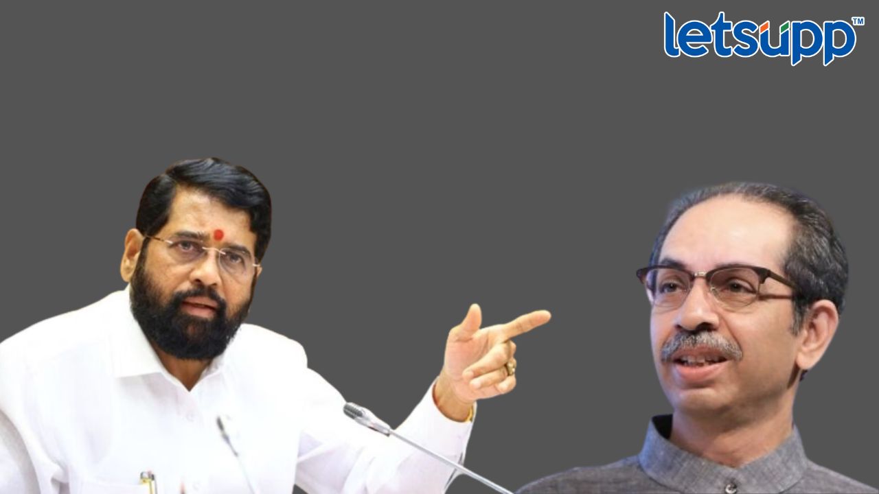Cm Eknath Shinde : उद्धव ठाकरे हे राहुल गांधींच्या थोबाडीत लगावणार का? Eknath Shinde Udhav Thackeray