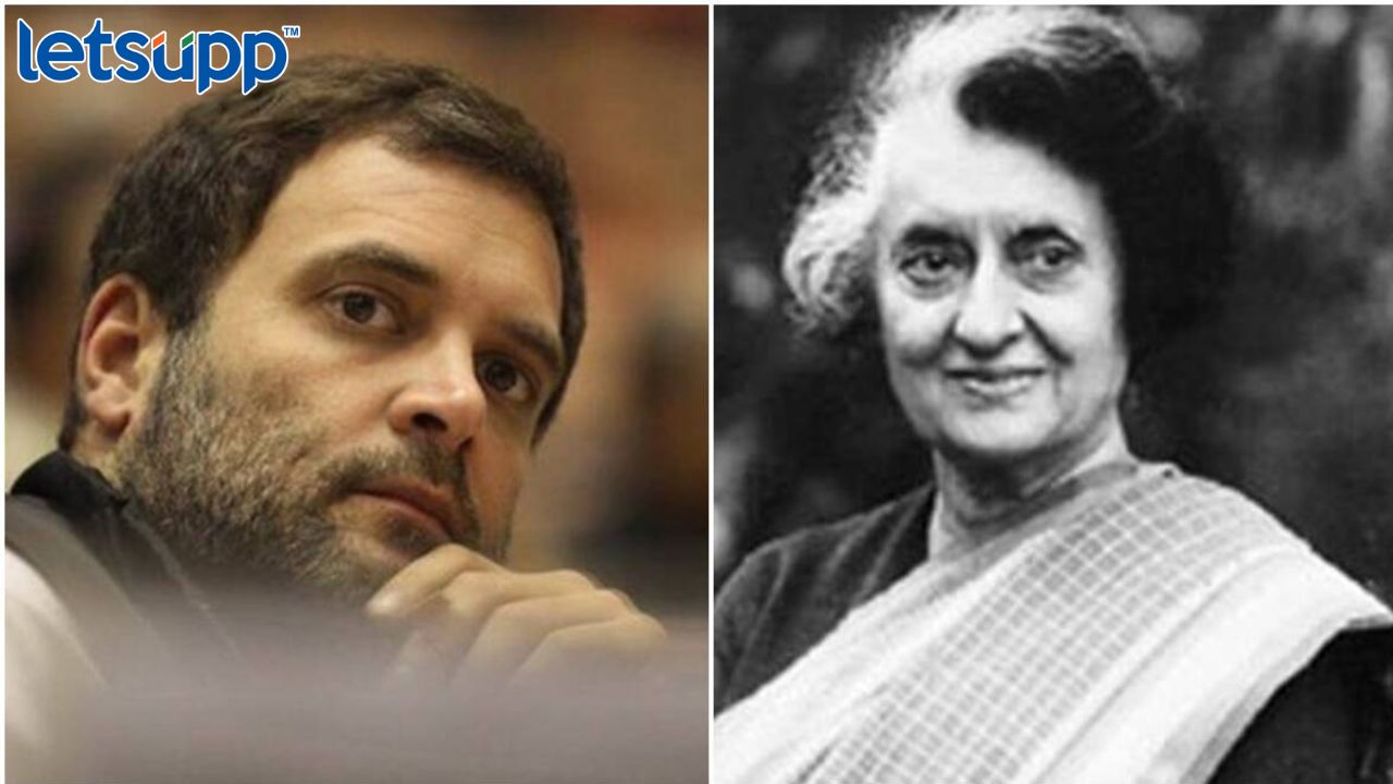 45 वर्षांची पुनरावृत्ती, आजीप्रमाणे राहुल गांधी पुनरागमन करतील का? Httpswww.canva.comdesignDAFcJmY7 AA2pbVhvfb_idY9UrtjK05lwviewium=link&utm_source=shareyourdesignpanel (3)