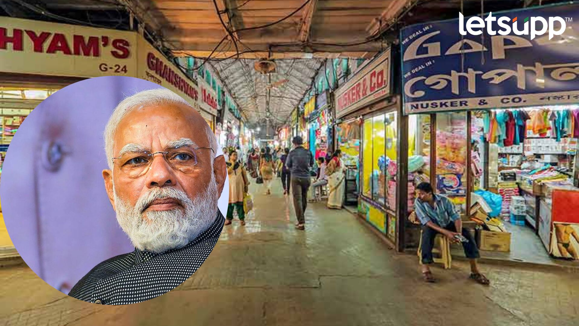 मोदी सरकार मोठा निर्णय घेण्याच्या तयारीत; व्यापाऱ्यांना मिळणार मोठा दिलासा Important Update Regarding Shreyas Iyer Fitness Has Come Out (1)