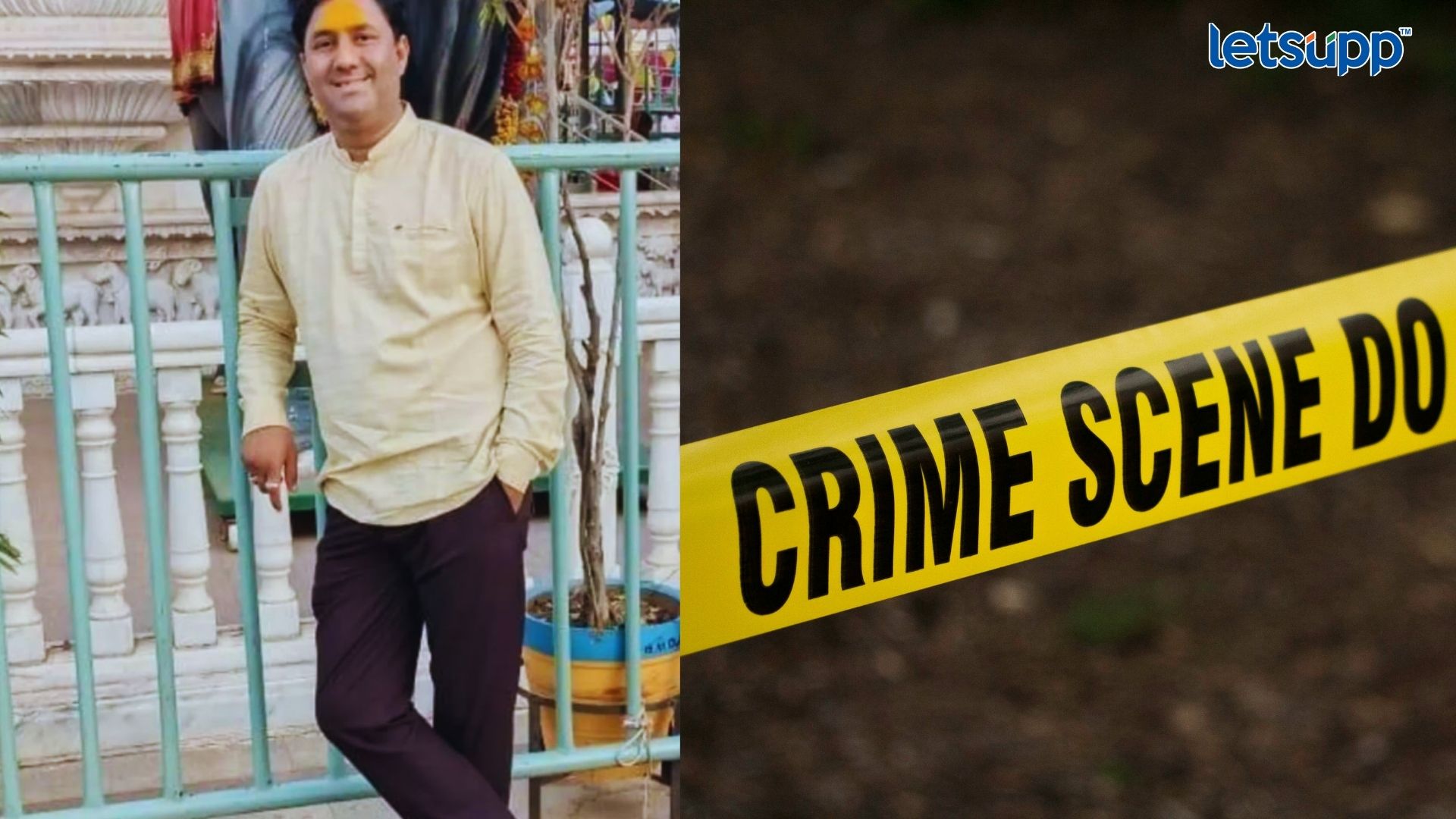 Nashik Crime: नाशिक हादरले! भर रस्त्यात उद्योजकाची चाकूने भोसकून निर्घृण हत्या