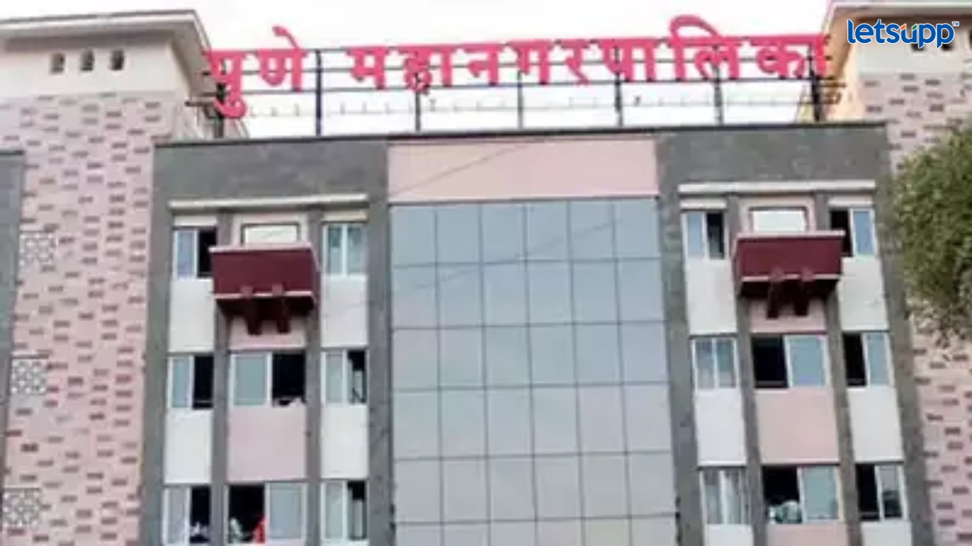 ब्रेकिंग : पुणेकरांसाठी आनंदाची बातमी! मिळकत करात 40 टक्के सुट राहणार कायम; मुख्यमंत्र्यांच्या बैठकीत निर्णय Important Update Regarding Shreyas Iyer Fitness Has Come Out (15)