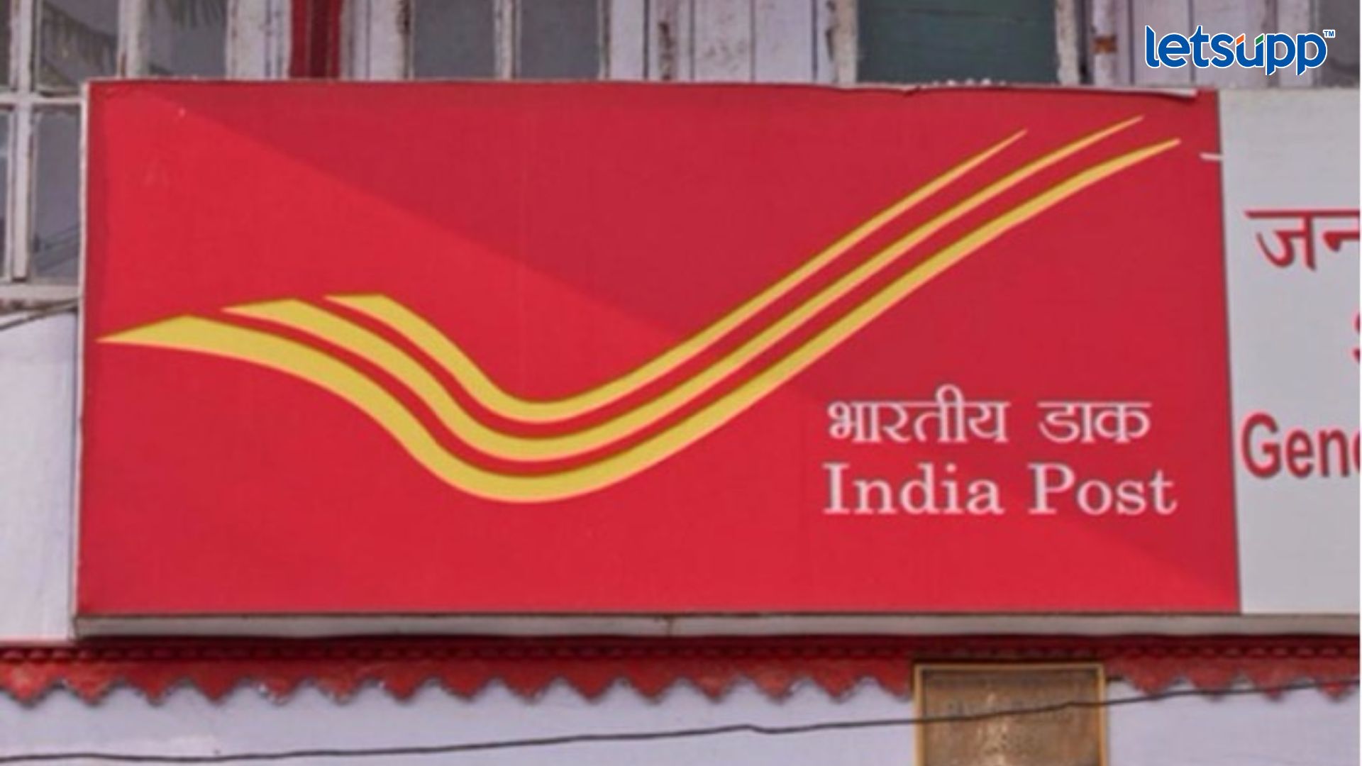 Post Account Scam : पुण्यात पोस्ट खात्यात कोट्यावधीचा घोटाळा; तीन पोस्ट अधिकाऱ्यांवर गुन्हे दाखल Important Update Regarding Shreyas Iyer Fitness Has Come Out 2023 03 25T120628.336