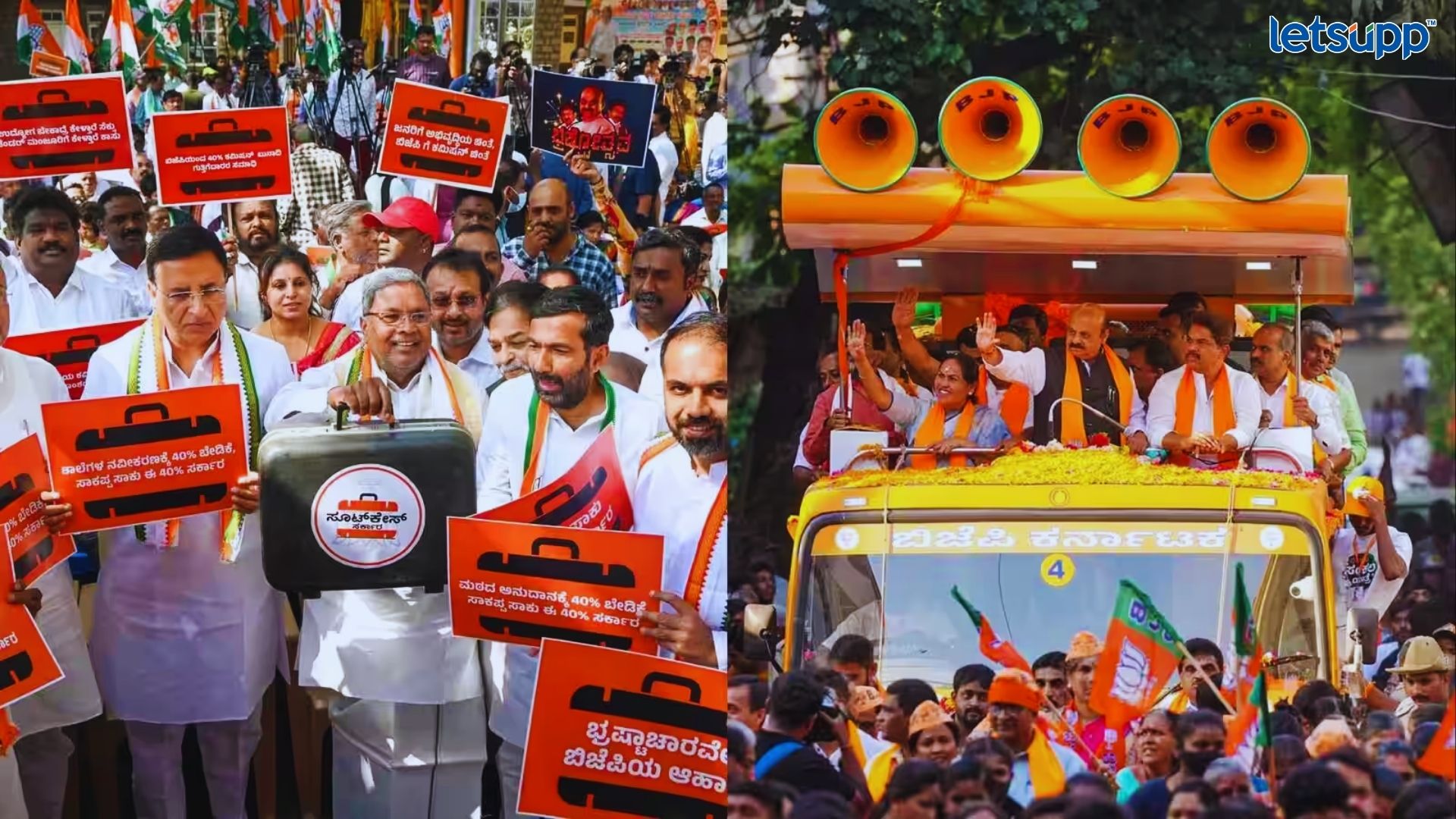 कर्नाटक निवडणुकीचे बिगुल वाजणार; थोड्याच वेळात EC करणार तारखांची घोषणा Important Update Regarding Shreyas Iyer Fitness Has Come Out 2023 03 29T105241.216