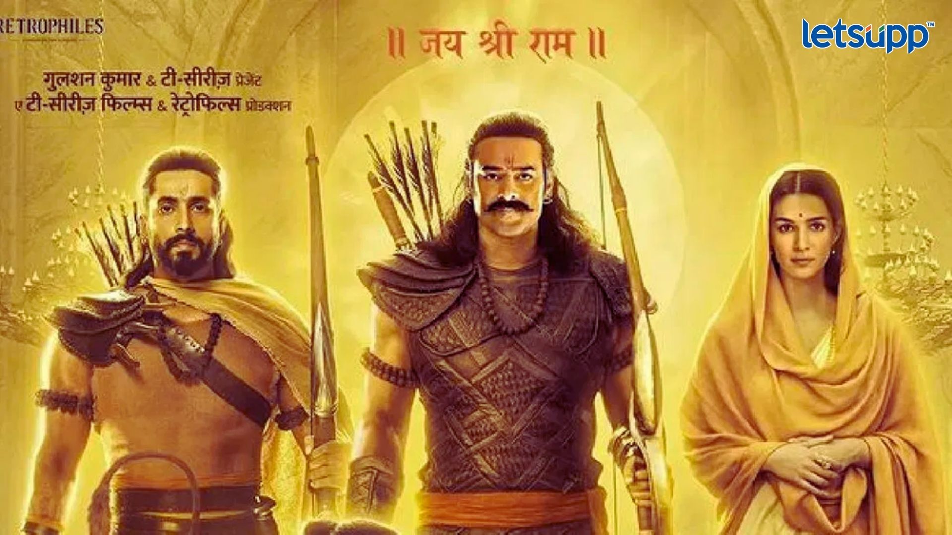 Adipurush : संस्कृतीच्या नावावर हे काय? ‘आदिपुरुष’च्या नवीन पोस्टरवर चाहते नाराज Important Update Regarding Shreyas Iyer Fitness Has Come Out 2023 03 30T120322.303