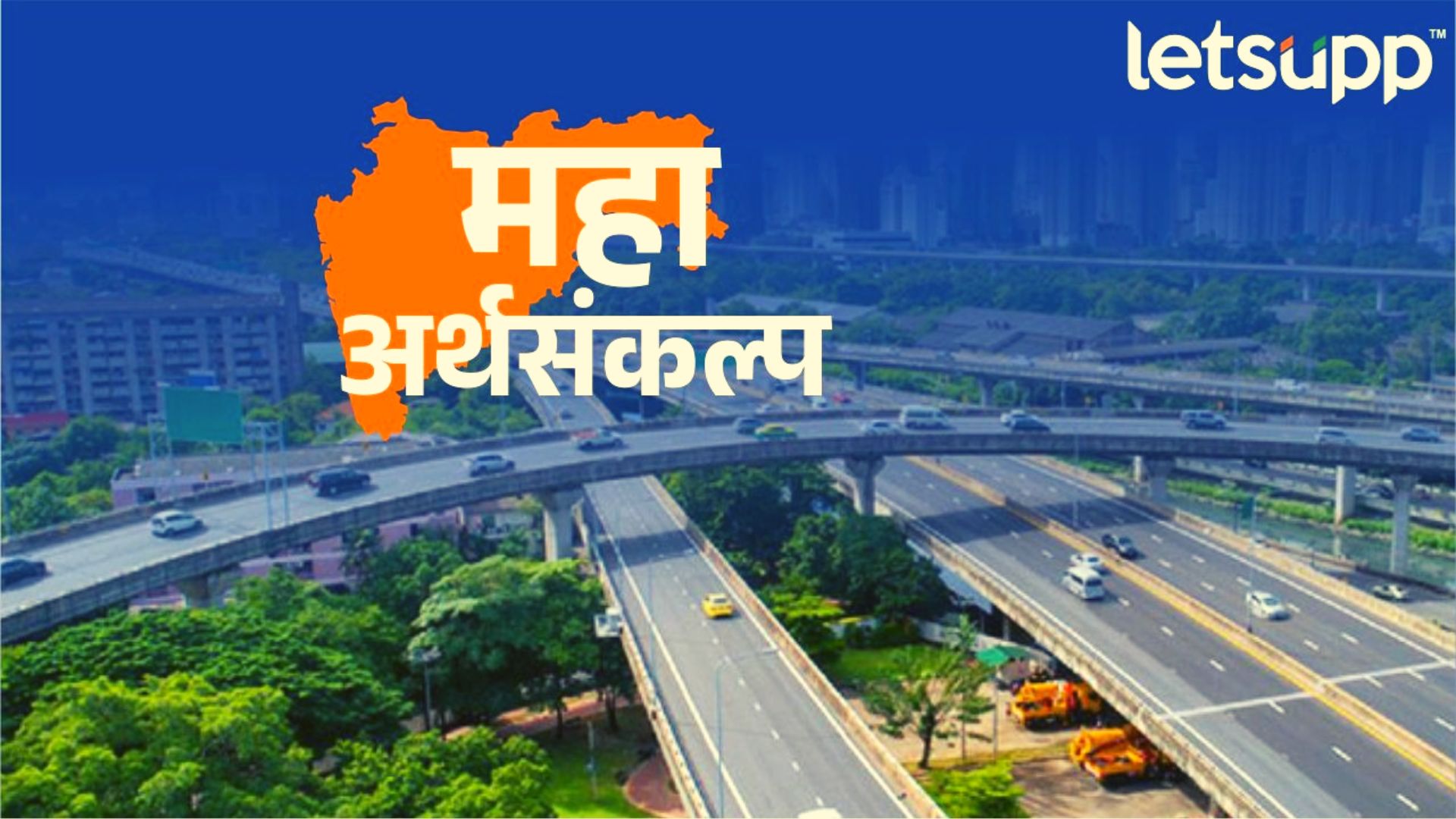 Maharashtra Budget : विमानतळ, मेट्रो, रिंग रोड आणि…. बजेटमध्ये पुण्याला काय काय मिळाले? Important Update Regarding Shreyas Iyer Fitness Has Come Out (31)