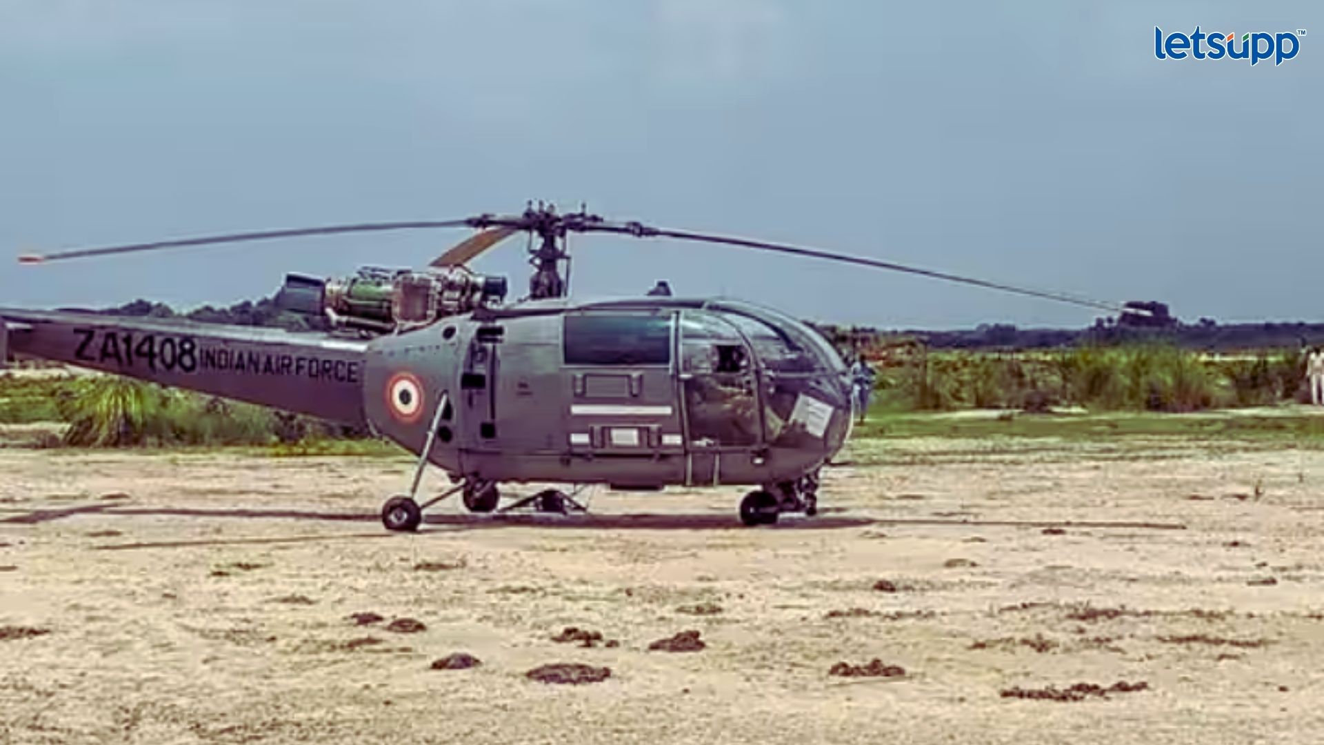 Cheetah Helicopter : अरुणाचल प्रदेशात क्रॅश झालेल्या लष्करी हेलिकॉप्टर ‘चीता’ची जाणून घ्या माहिती