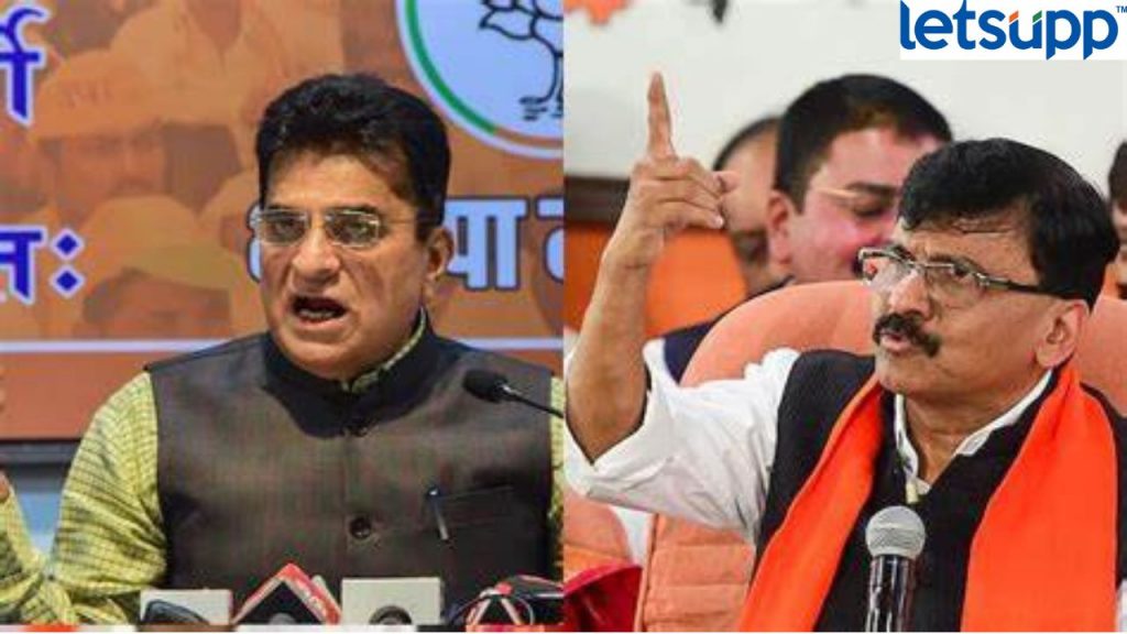 'सोनिया अन् राहुल गांधींचा जयजयकार कराणाऱ्यांना आता राम आठवला का?' सोमय्यांचा खोचक सवाल