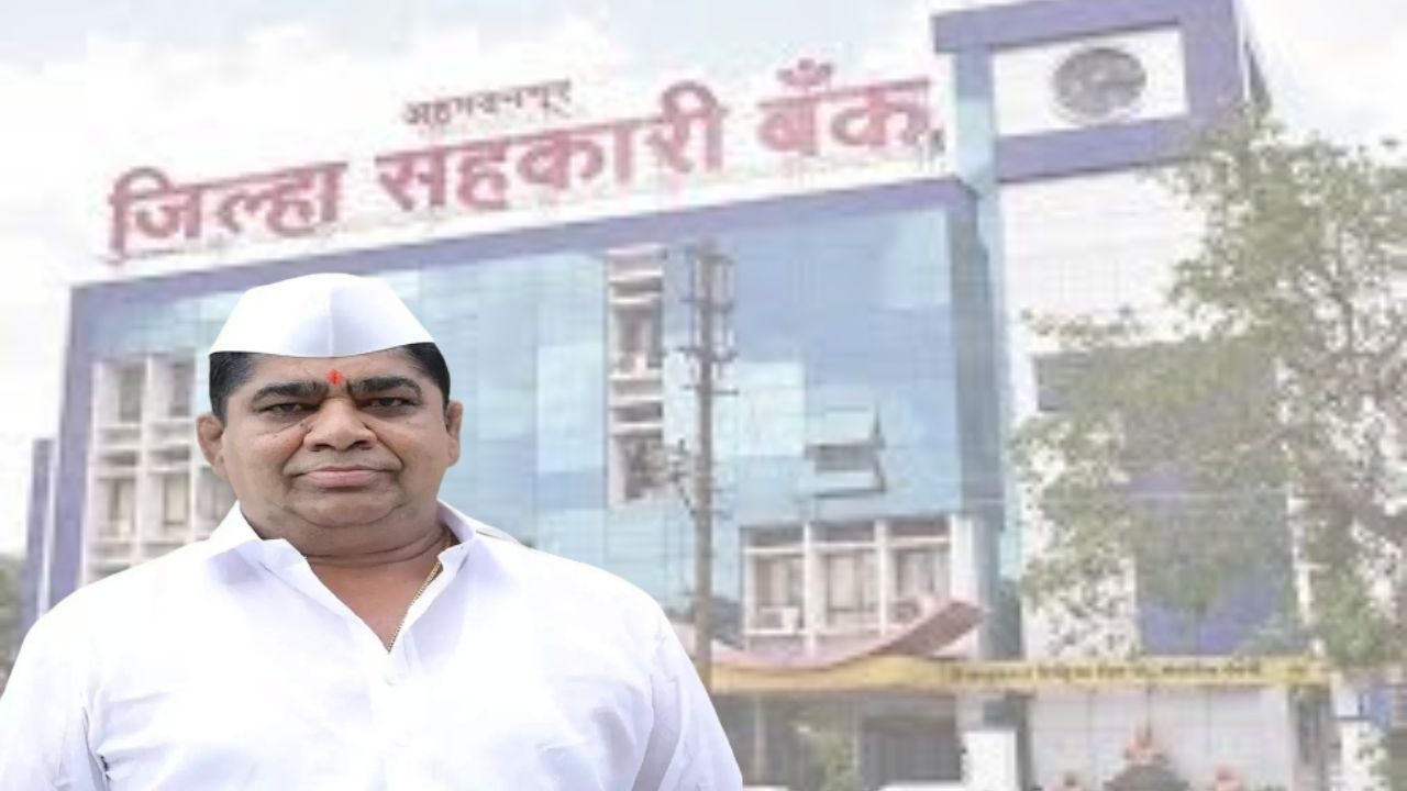 गुप्त चार मते कोणती? शिवाजी कर्डिलेंनी सांगितलं गणित… Kk