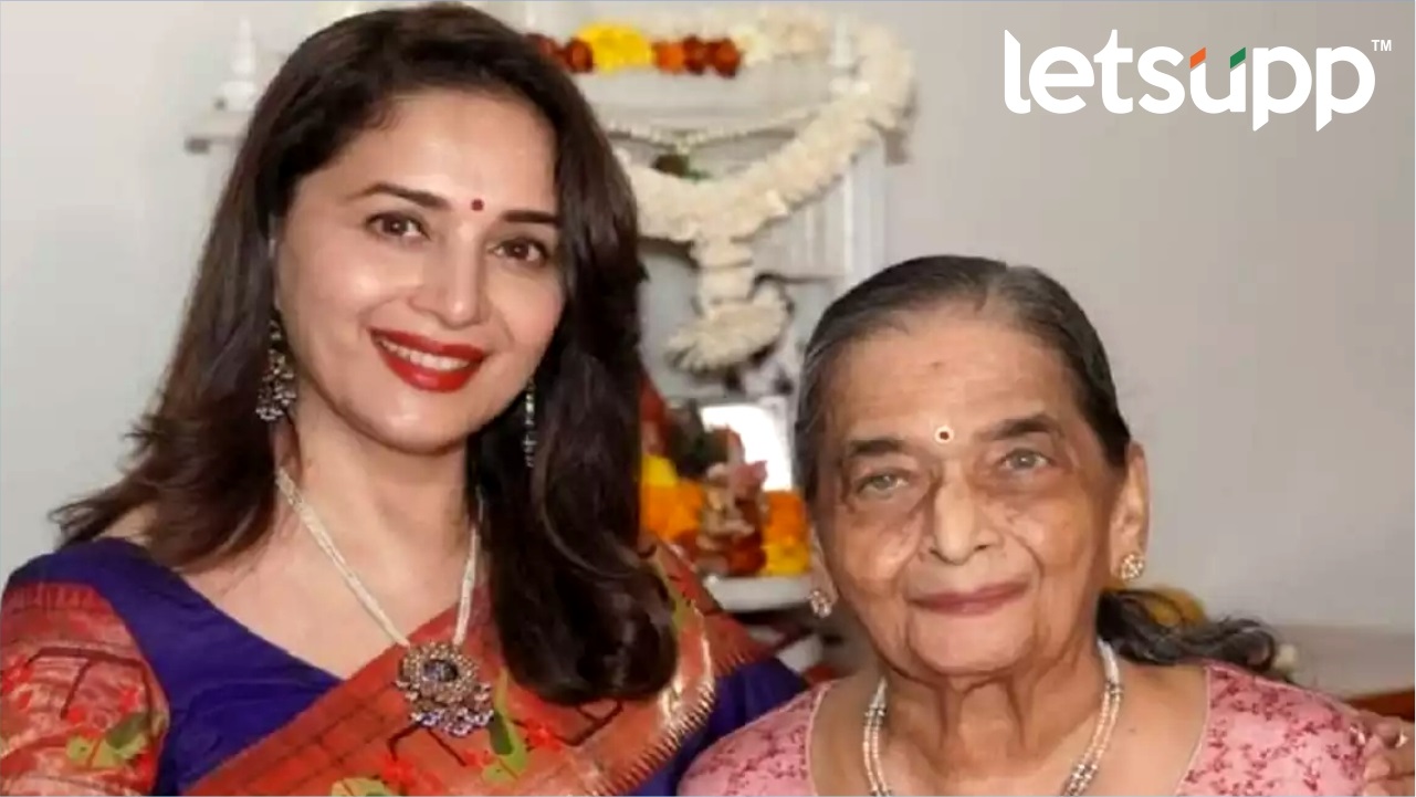 अभिनेत्री माधुरी दीक्षितला मातृशोक Madhuri