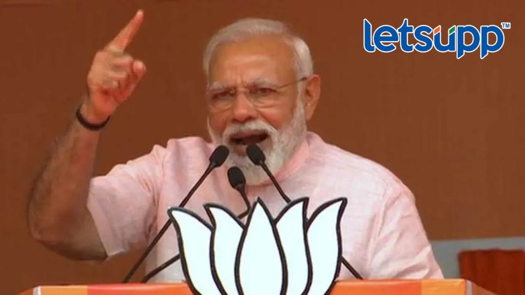 Modi