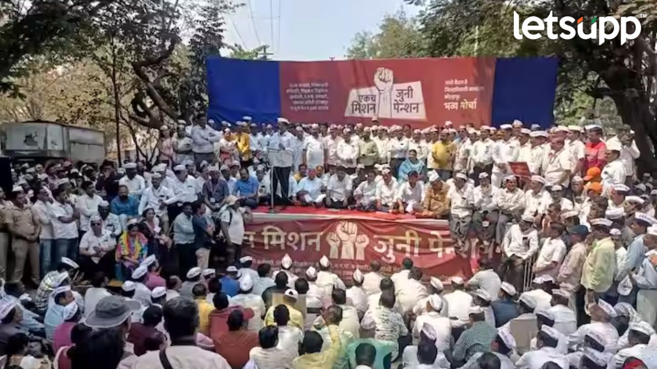 Old Pension Scheme : संप मागे घेऊन आमचा विश्वासघात केला; समन्वय समितीचा आराेप Old Pention