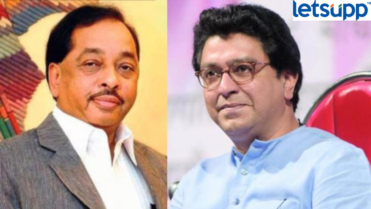 नारायण राणेंना शिवसेना सोडायची नव्हती पण, बाळासाहेबांनी..; राज ठाकरेंनी सांगितला ‘तो’ प्रसंग ! Raj And Rane