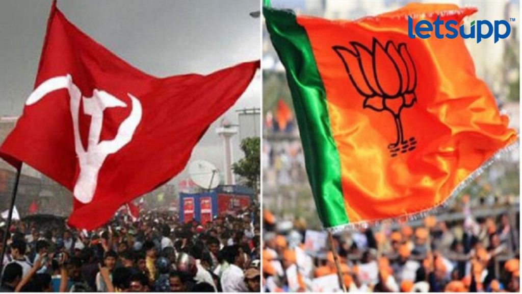 Tripura
