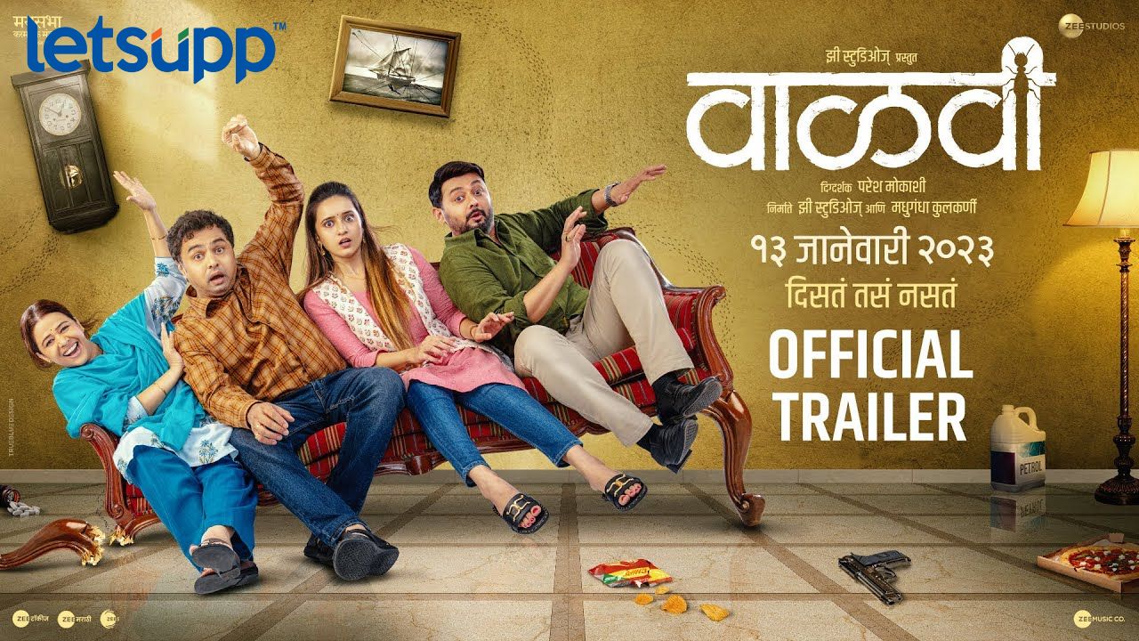 Marathi Movie : आता थ्रिलकॅाम ‘वाळवी’ पाहा फक्त 99 रूपायात Valavi