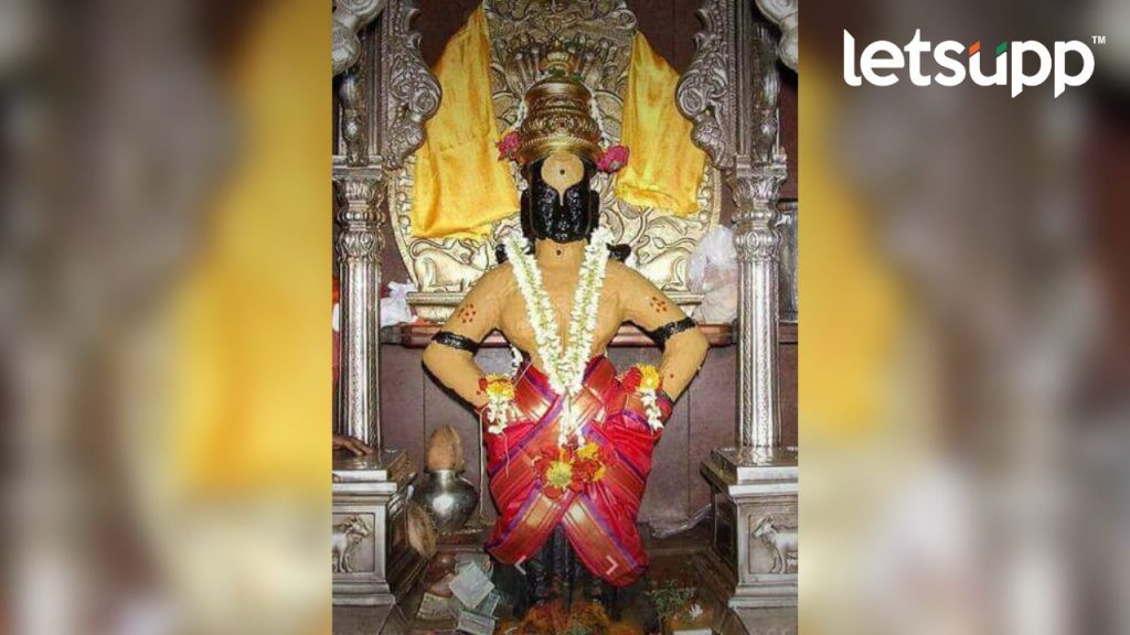 Vithahal