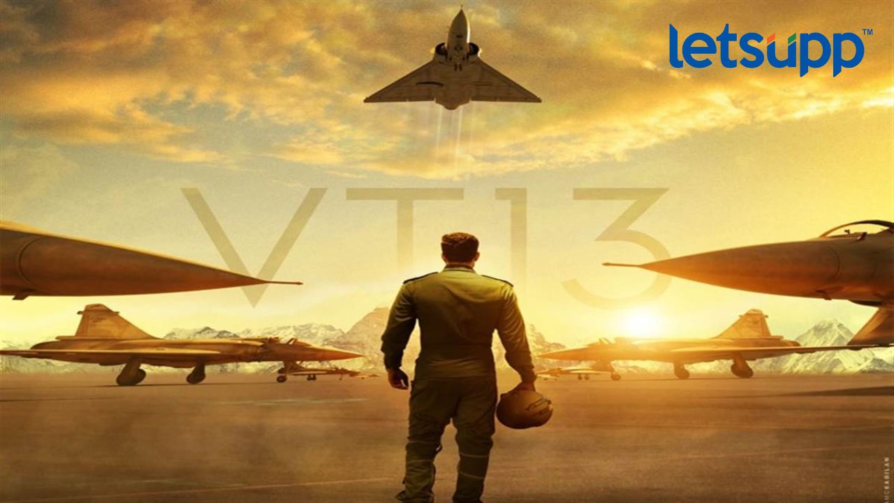 VT 13 : ‘या’ चित्रपटातून वरुण तेज करणार बॉलिबूडमध्ये पदार्पण Vrun Tej