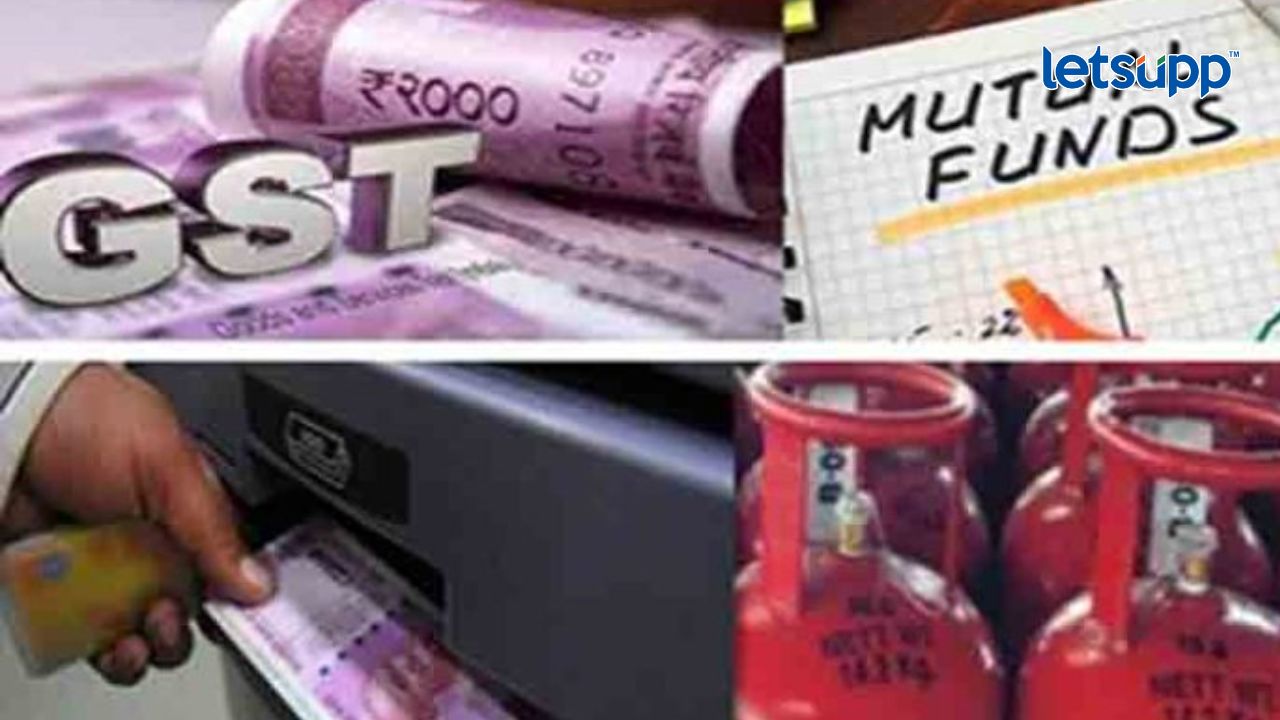 Rule Change : 1 मे पासून ATM आणि GST सह अनेक नियम बदलणार, तुमच्या खिशावर होणार थेट परिणाम 1 May Changes