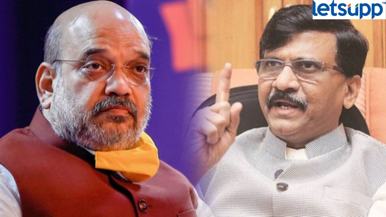 शिवसेना फोडली, धनुष्यबाण गद्दार गटाला दिला तरीही भीती, ‘ये डर अच्छा है’; राऊतांचा शाहांवर हल्लाबोल Amit Shah Sanjay Raut