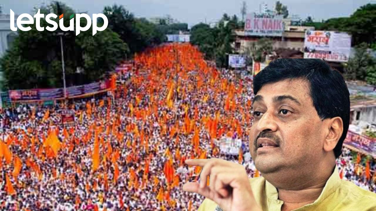 Maratha Reservation : पुर्नविचार याचिका फेटाळण्याचा निर्णय दुर्देवी, चव्हाणांची प्रतिक्रिया Ashok Chavan