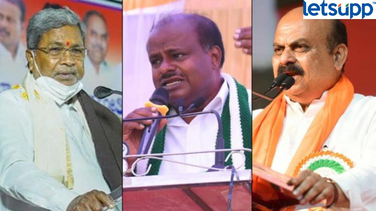 Karnataka Election : कर्नाटकात कुणाचे सरकार येणार ? नव्या सर्व्हेने केला धक्कादायक खुलासा