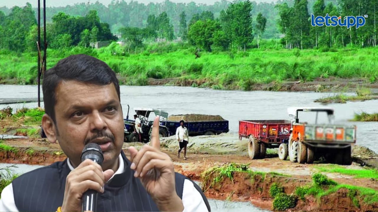 नवीन वाळू धोरण लवकरच लागू होणार; वाळूमाफियांचे धाबे दणाणले Devendra Fadnavis