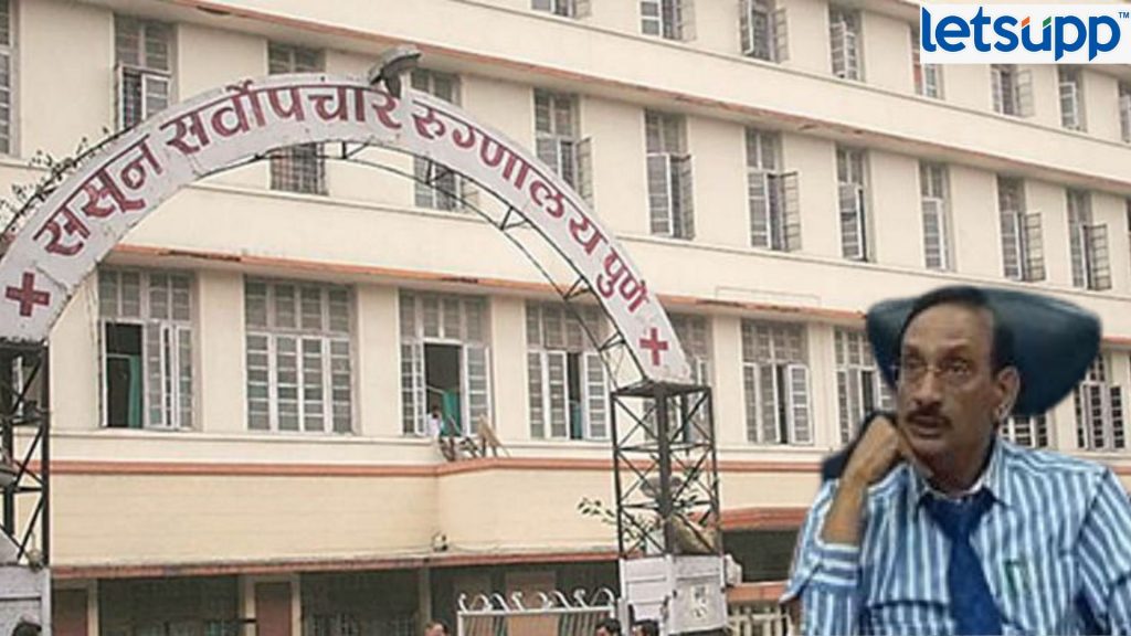 Dr Sanjeev Thakur Sasoon Hospital