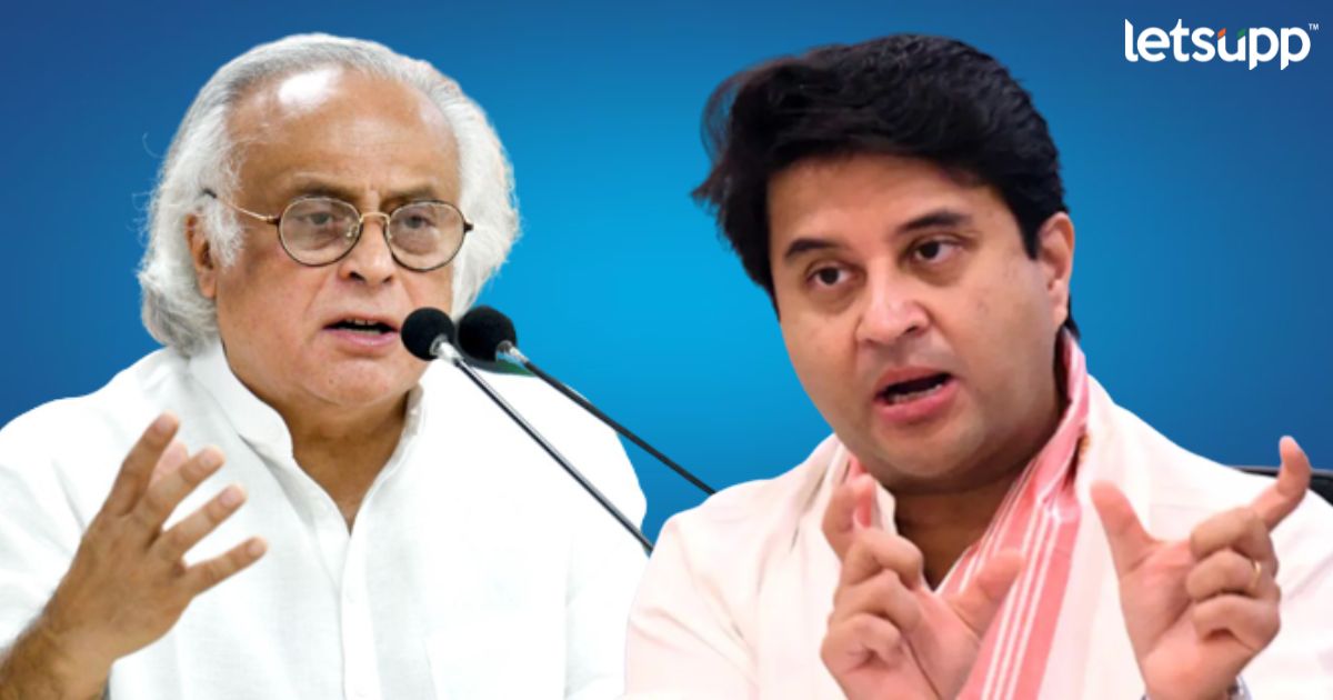 झाशीच्या राणीशी ग्वाल्हेरच्या शिंदेंची गद्दारी ; ज्योतिरादित्य आणि जयराम रमेश यांच्यात वाद रंगला.. jairam ramesh jyotiraditya scindia