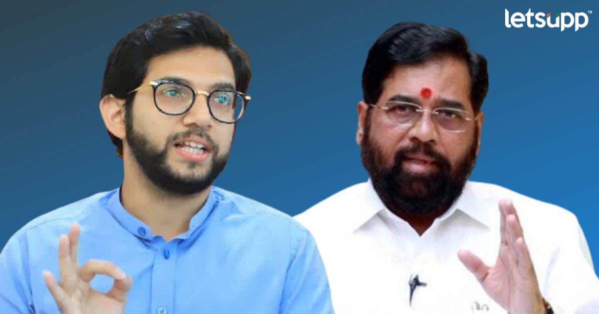 Aditya Thackery : राज्यात अकार्यक्षम बेकायदेशीर मुख्यमंत्री, ज्यांनी उद्योगधंदे राज्याबाहेर ढकलून दिले; आदित्या ठाकरेंचं टीकास्त्र aaditya thackeray & eknath shinde