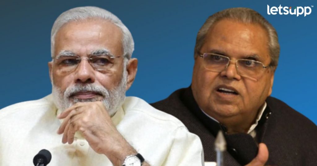 satyapal malik narendra modi