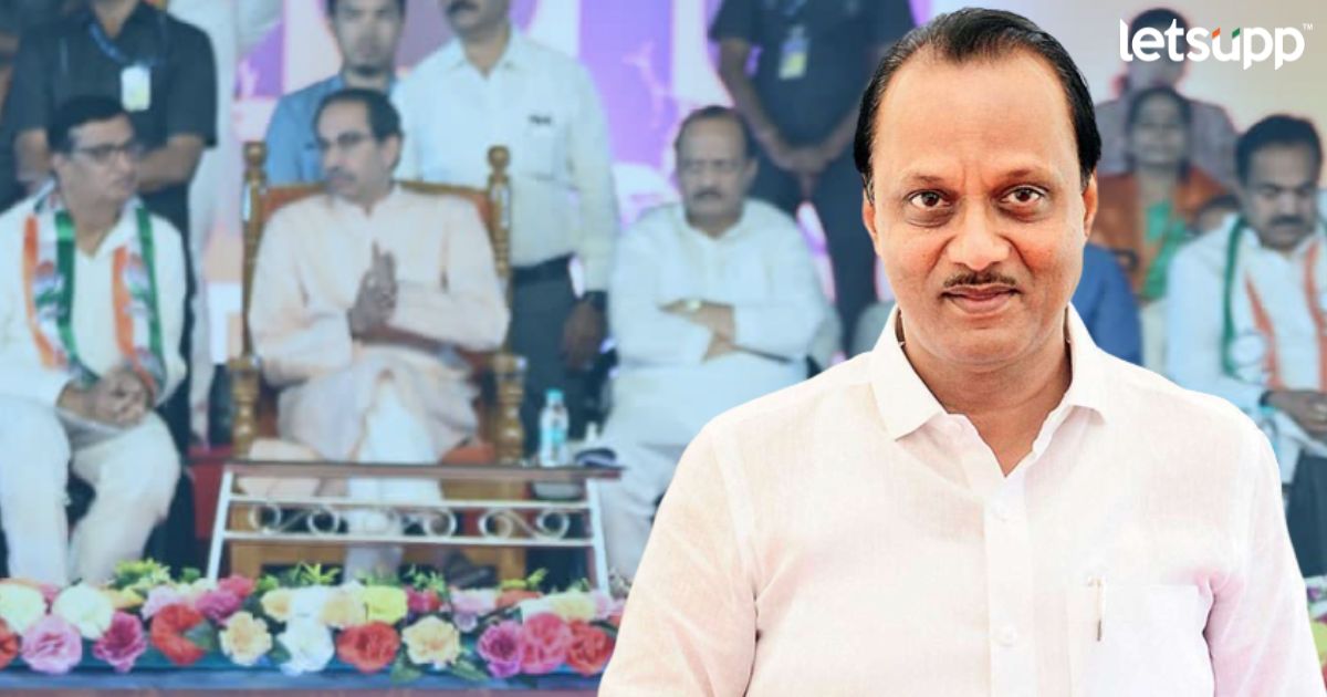 MahaVikas Aghadi : …म्हणून उद्धव ठाकरेंना मोठी खुर्ची, अजित पवार यांनी दिलं स्पष्टीकरण Ajit Pawar