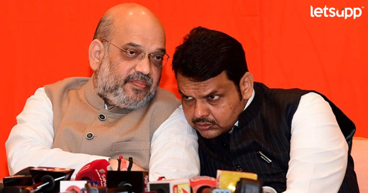 …म्हणून देवेंद्र फडणवीस यांचा राजीनामा घ्या, अमित शाह यांच्याकडे खासदारांची मागणी _LetsUpp (6)