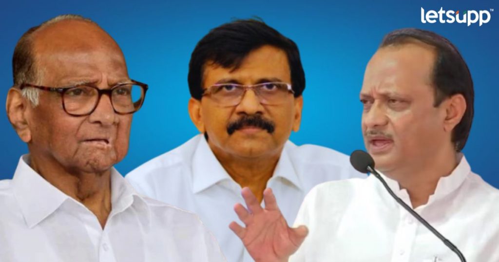sanjay raut sharad pawar ajit pawar