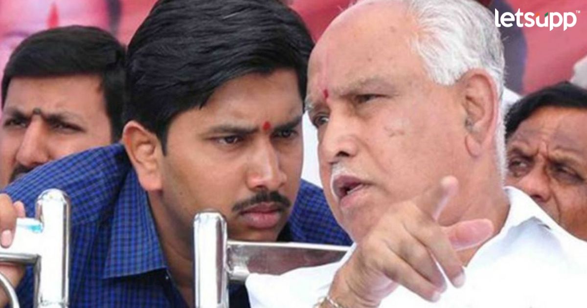 Karnataka Election : येदियुरप्पांच्या नातवाचाच भाजपला राम राम, ‘या’ पक्षाच्या तिकिटावर लढणार निवडणूक bs yediyurappa nr santosh