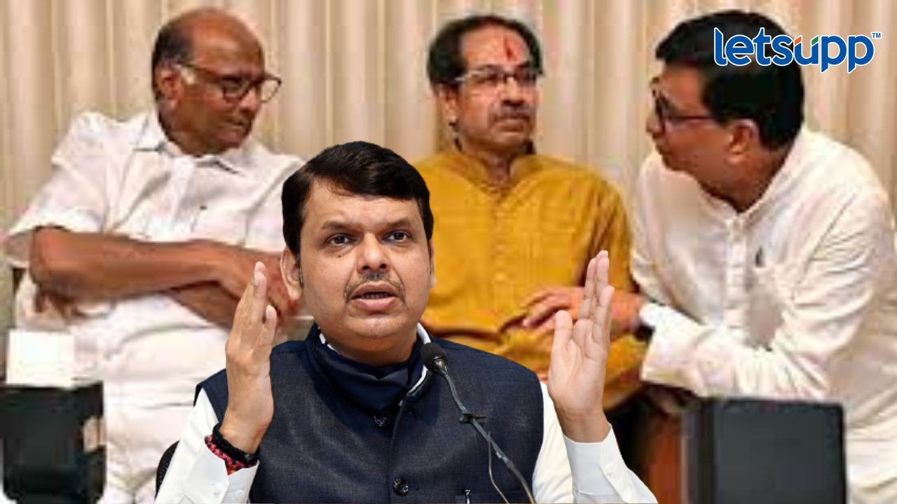 मराठवाड्याच्या प्रवेशद्वारावर भाजप – महाआघाडीची शक्ती पणाला… Mahavikas Agadi Devendra Fadnavis