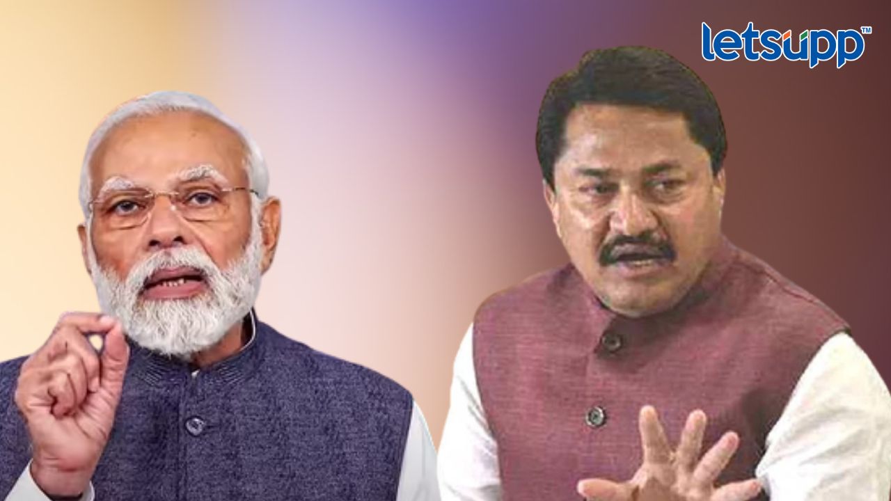 JPC समितीला पंतप्रधान मोदी का घाबरतात? नाना पटोले आक्रमक Nana Patole Pm Modi
