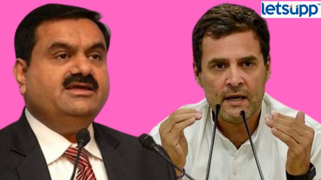 Rahul Gandhi Gautam Adani