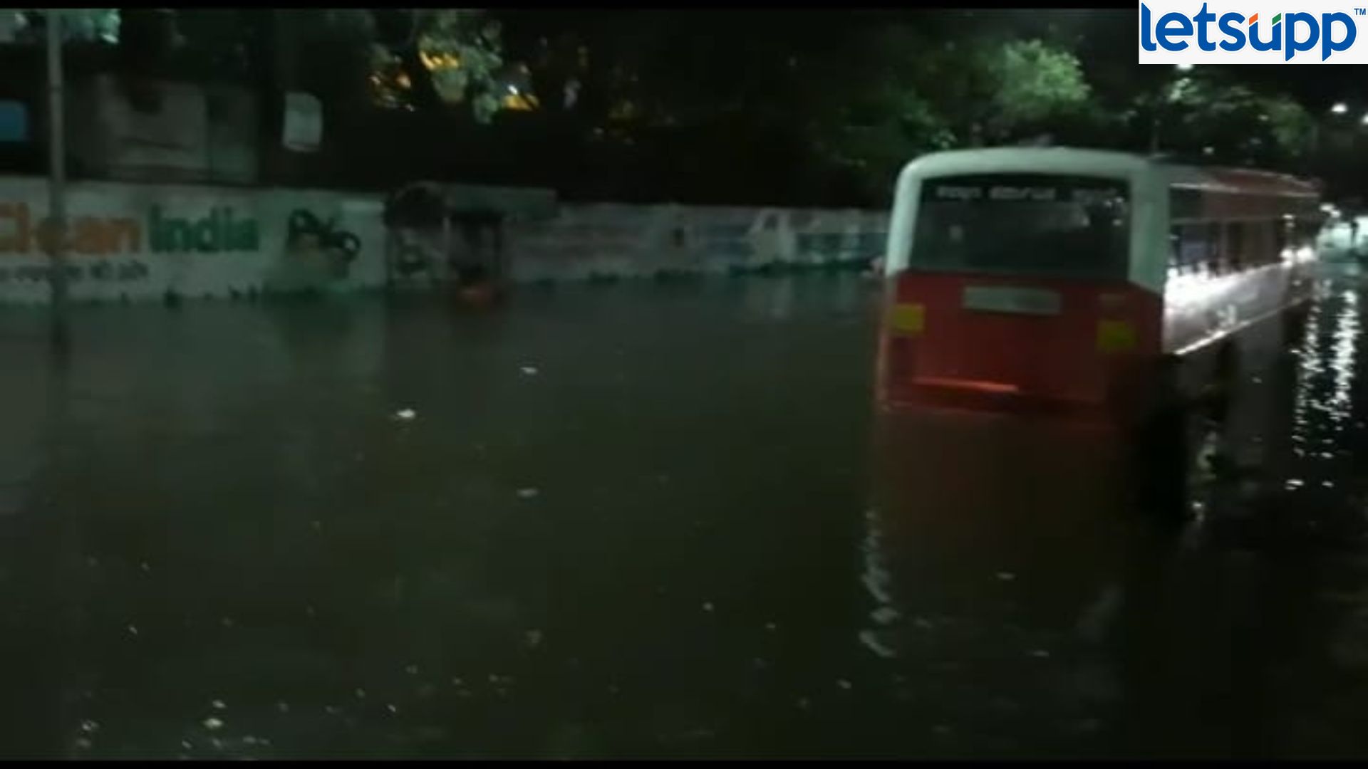 बघा पुणे स्मार्ट सिटी झाले का? काय होते पुणे काय केली आहे अवस्था पुण्याची? Rain